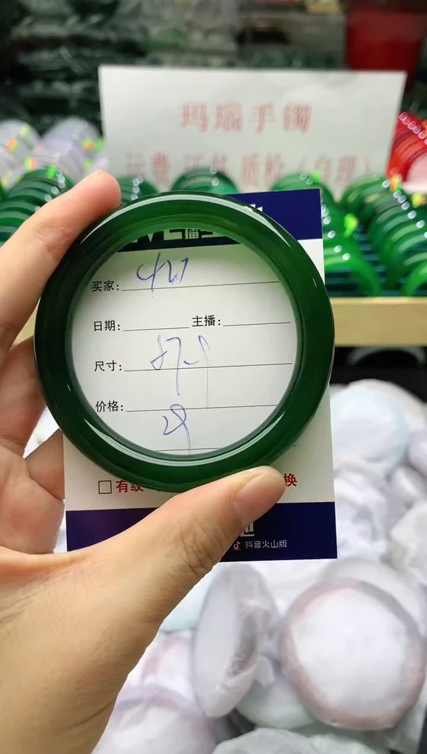 玛瑙/玉髓手镯未镶嵌427