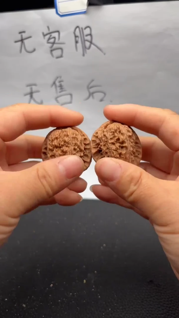 吊坠文玩核桃367磨盘