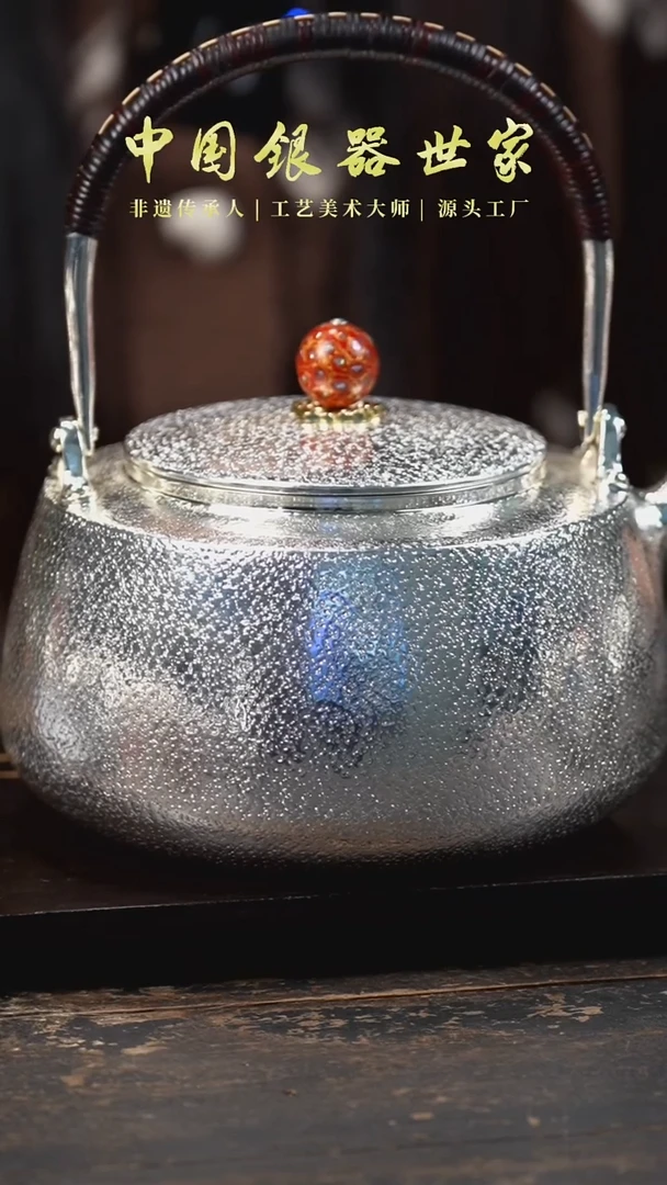 【闪购商品】手工雪花纹提梁大壶