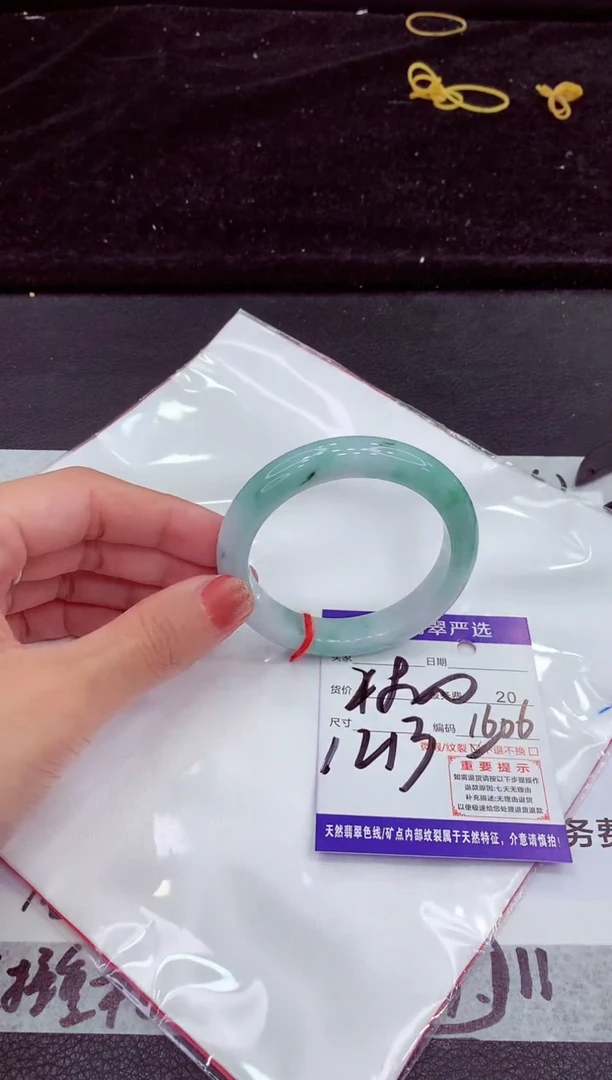 未镶嵌手镯翡翠11111111111