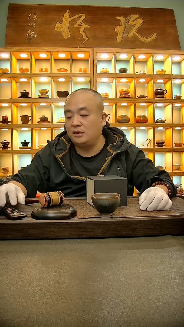 茶盏410=。。。。。。。