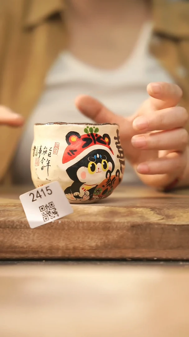 【落单孤品】福利/杯子@@2415
