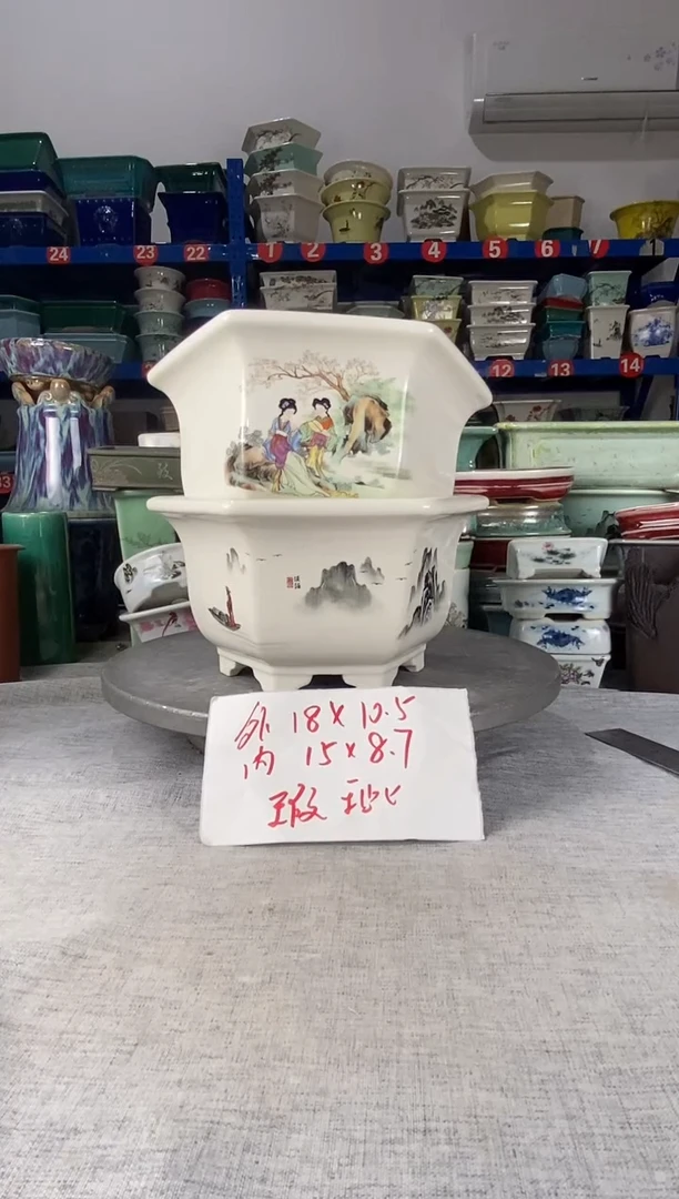 252610瑕疵两只六方