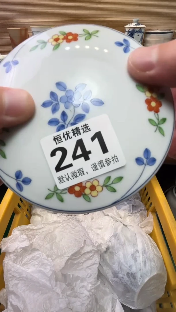 了**、瓷器瓷器瓷器瓷器瓷器瓷器