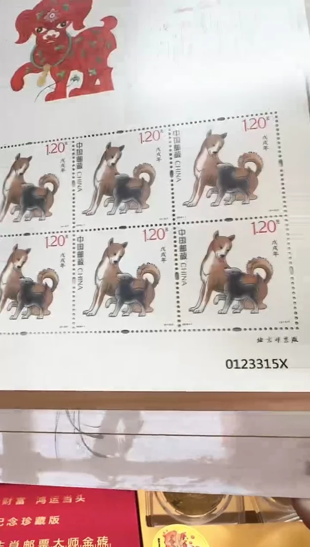 2018年 灵犬献瑞 上美品96分 邮折 信泰评级