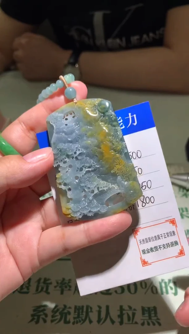 未镶嵌定制翡翠毛货-不退不换
