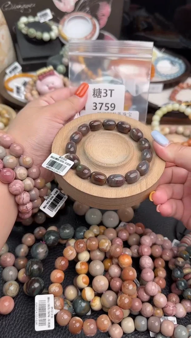 未镶嵌手链石英质玉月**?3T3759