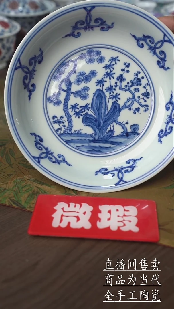 瓷片景德镇手工陶瓷茶具