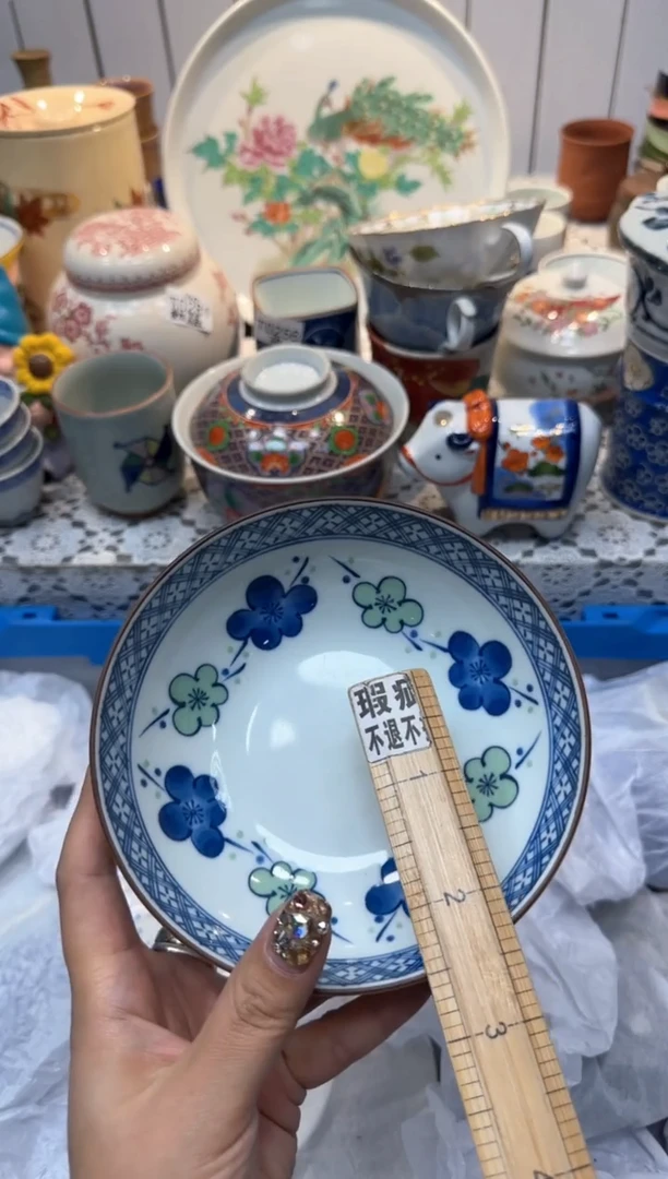 【闪购商品】583回流瓷器，默认微瑕，18包邮