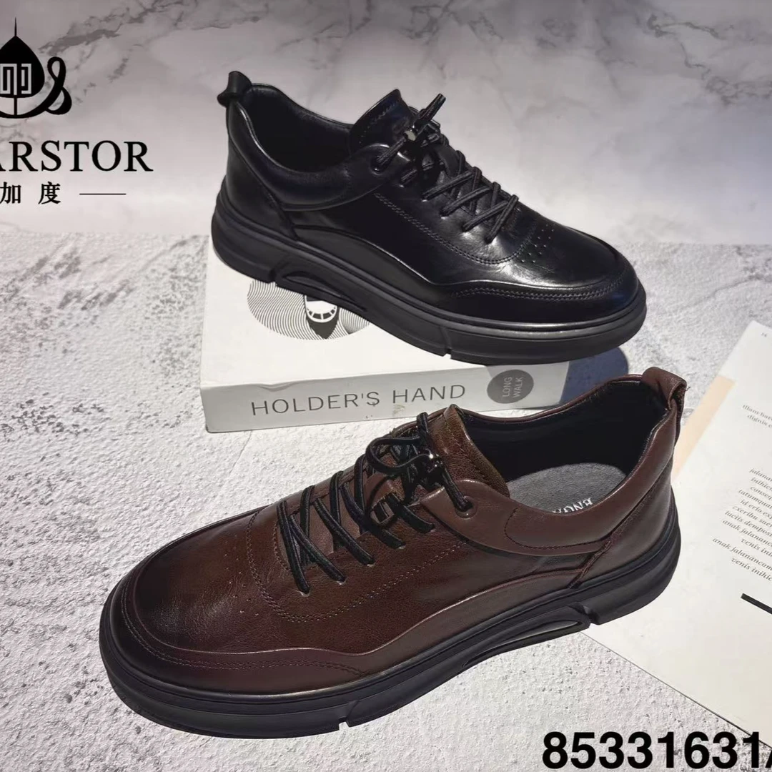 85331631英加度修面皮系带休闲皮鞋圆头男士韩版皮鞋商务