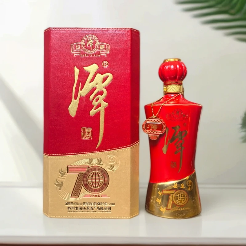 潭酒2019年53度潭酒珍酿纪念版 稀缺停产 酱香型53度750ml