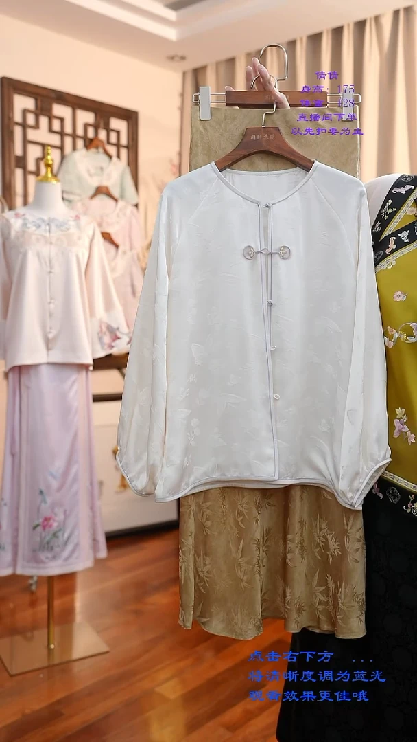 织绣白色衬衫  桑蚕丝非遗苏绣服饰