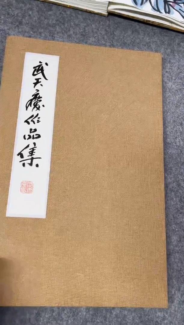 国画用****1武天庆老师双草虫册页