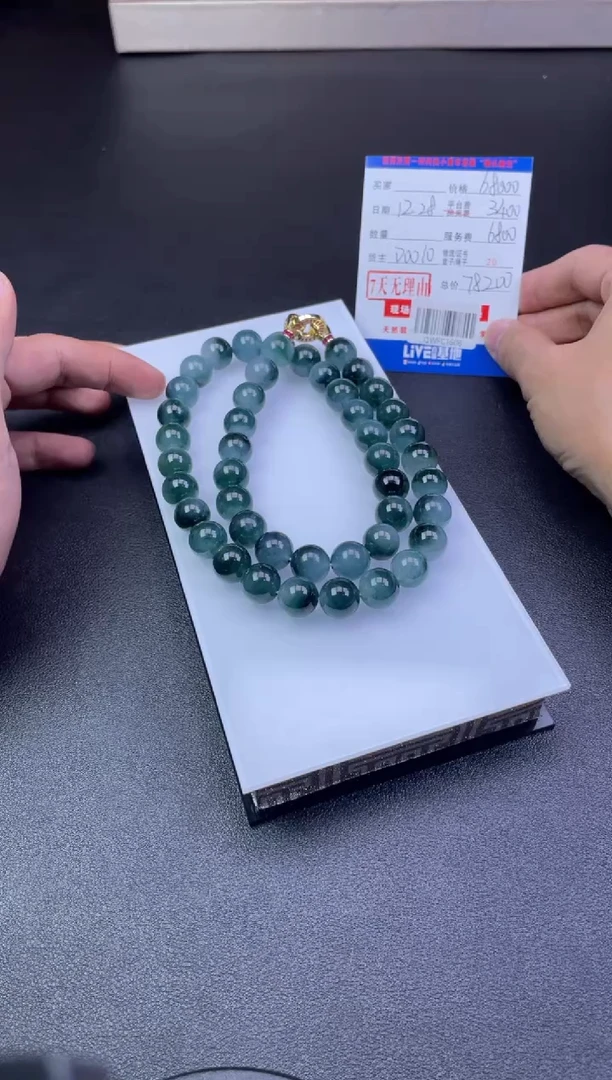 未镶嵌手串翡翠QWFC1606
