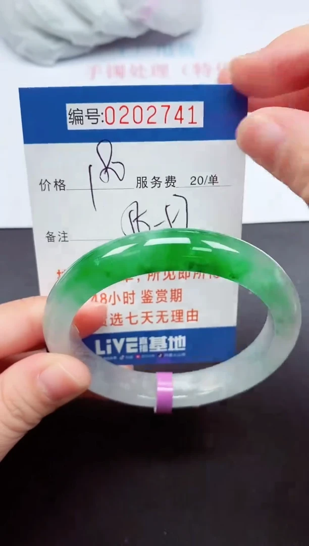 以实物为准00000202741