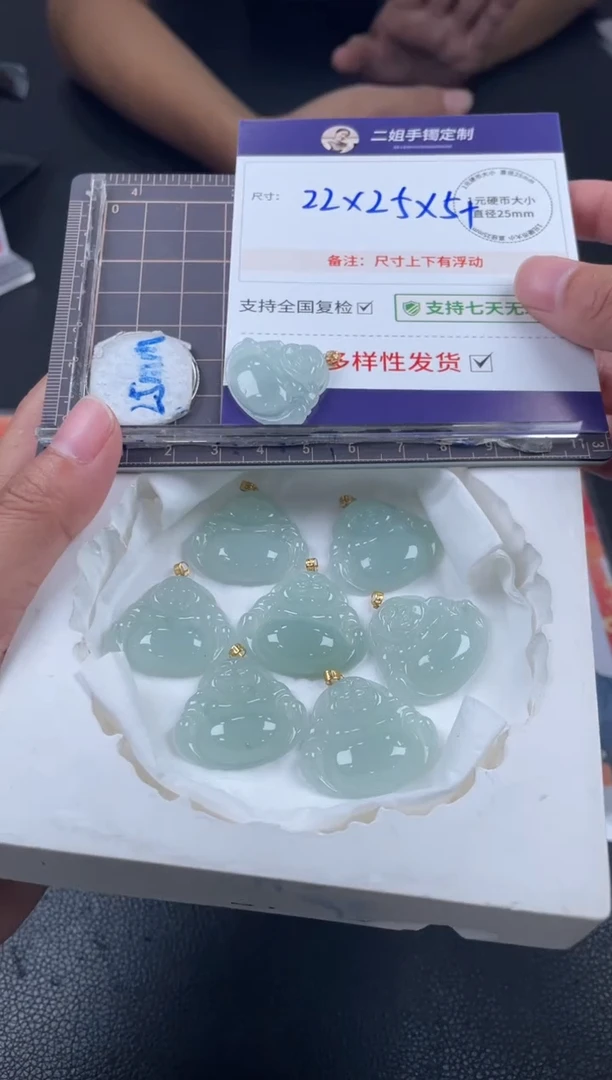 18K金镶嵌挂件翡翠晴水佛公FL29多样性发其一CP配绳