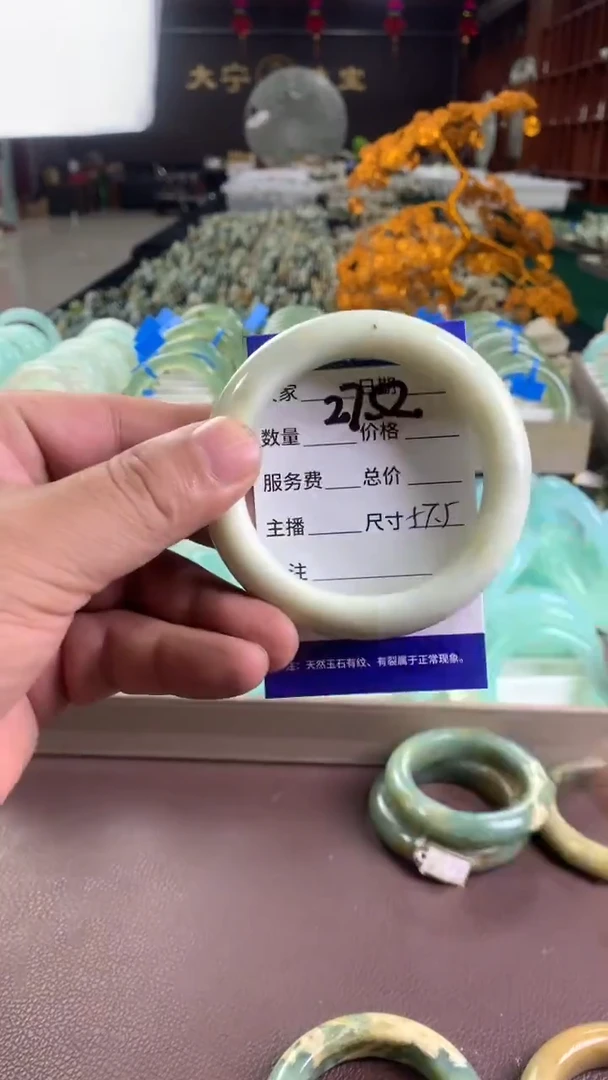 未镶嵌蛇纹石玉手镯2752