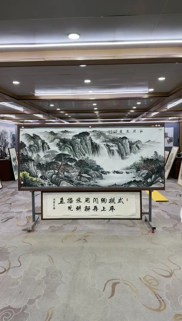 绘画绘画dc-邵明义-八尺-山水国画
