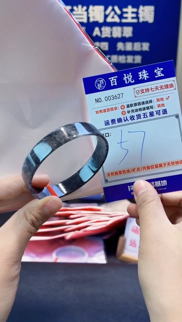 未镶嵌手镯翡翠叮当镯公主镯