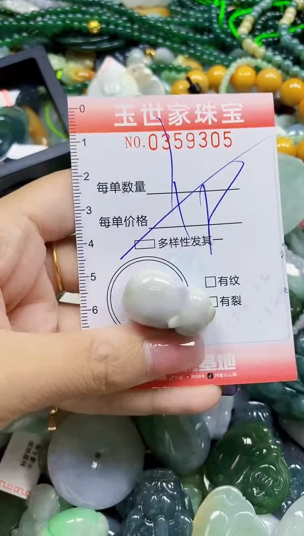 颈饰未镶嵌翡翠翡翠闪购Y0359305多样性发其一