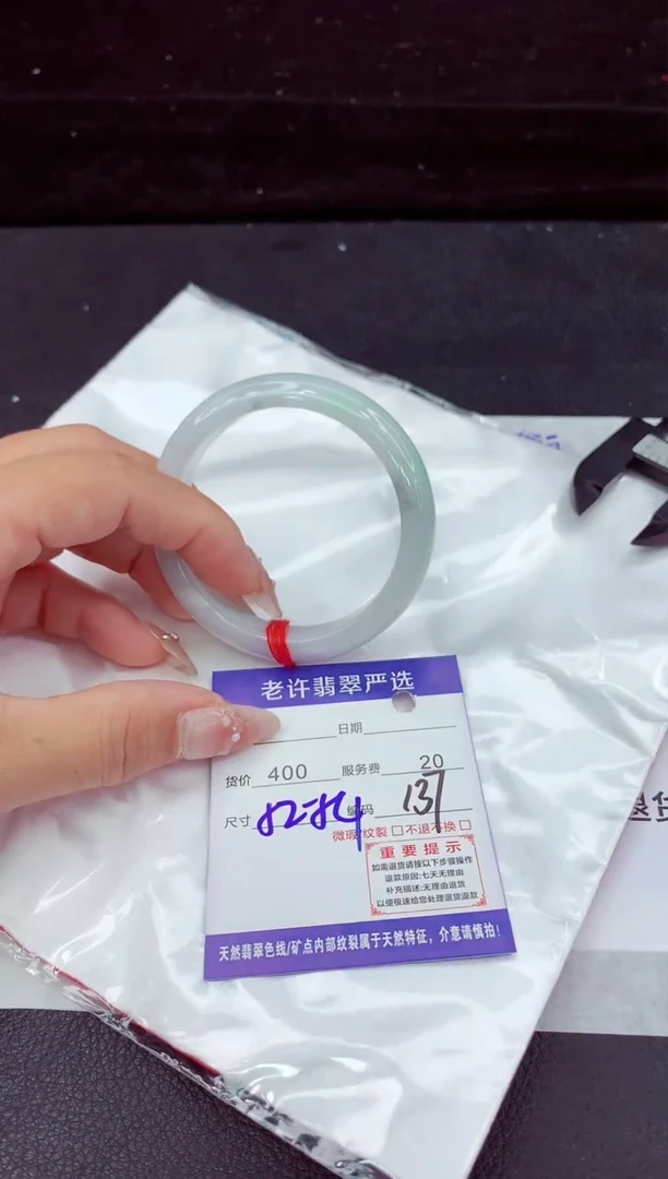 翡翠手镯未镶嵌111111111