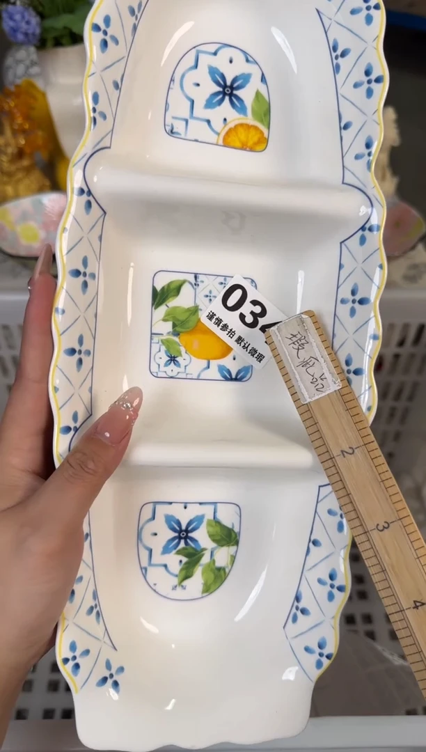 瓷片034默认微瑕15包邮库存1件