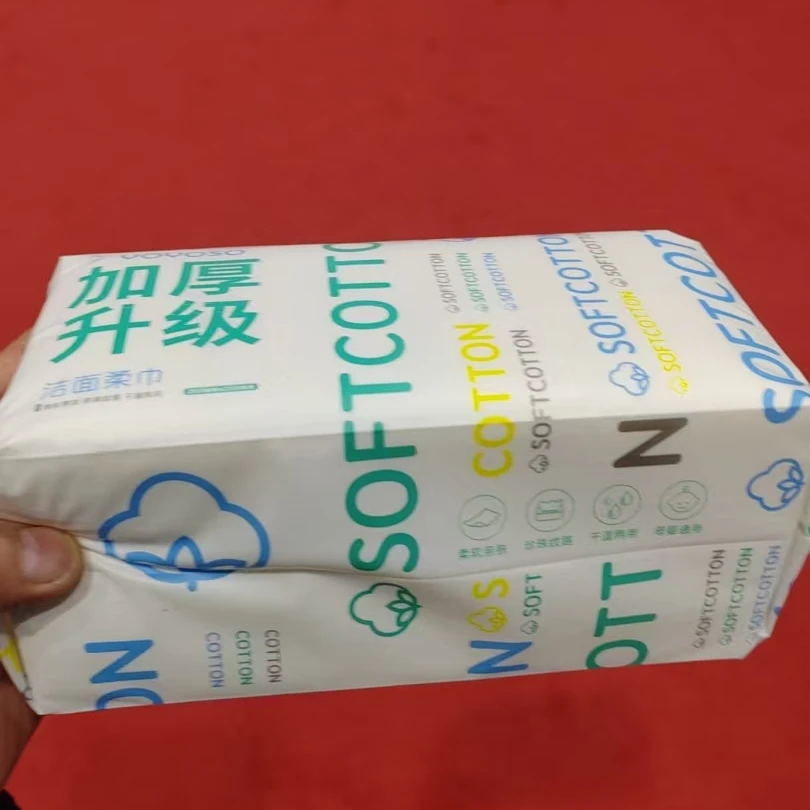 【品质髙货】一次性洗脸巾家用干湿两用擦脸巾