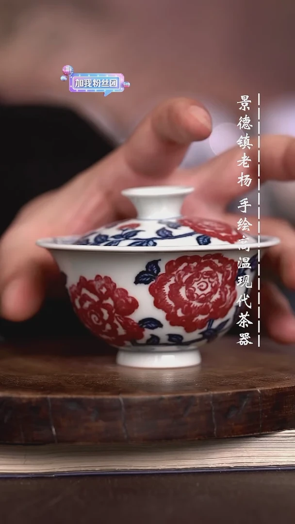 微瑕福利  现代瓷