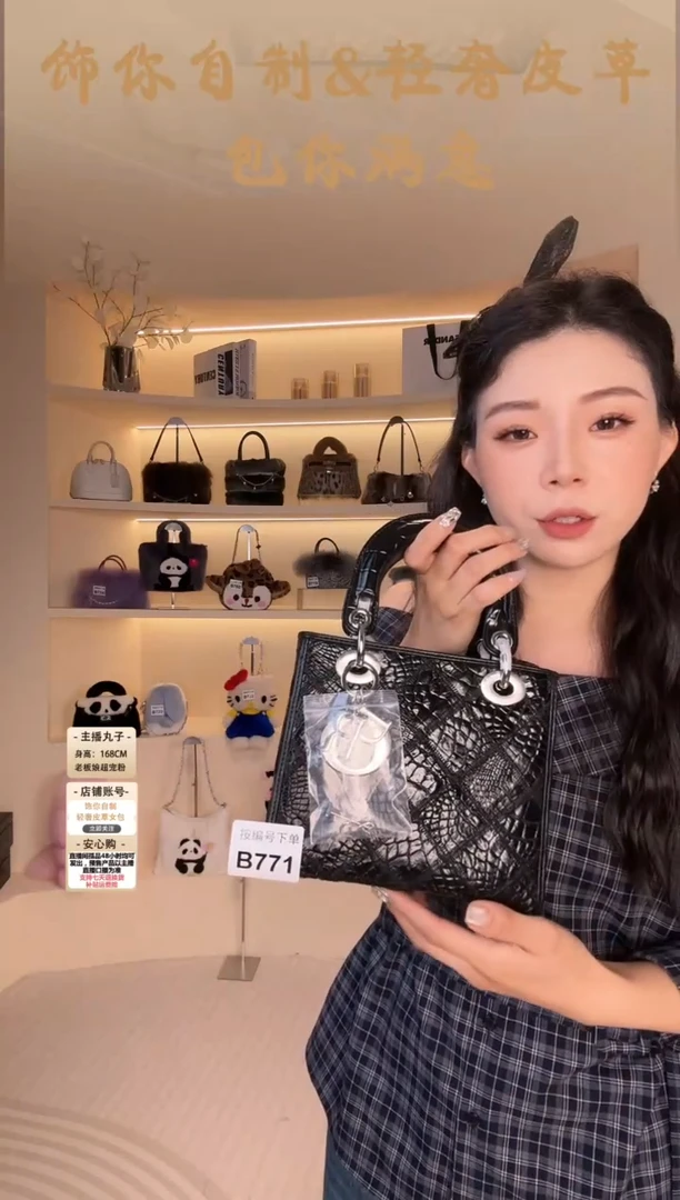 鳄鱼皮【闪购商品】女包B771