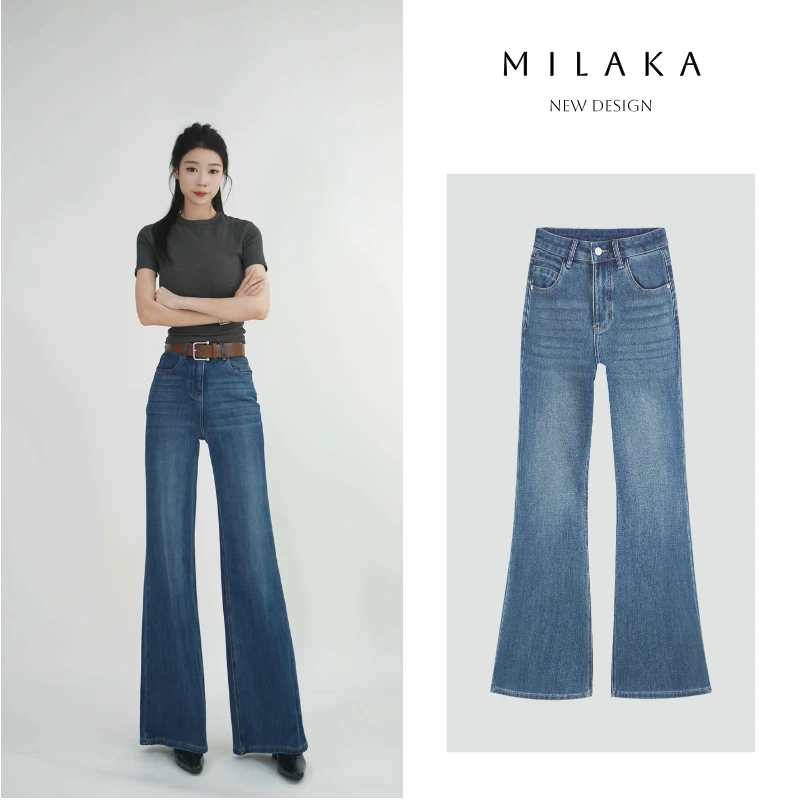 【蓝色海湾】早秋新款显瘦高腰直筒微喇阔腿裤牛仔裤女百搭修身高弹