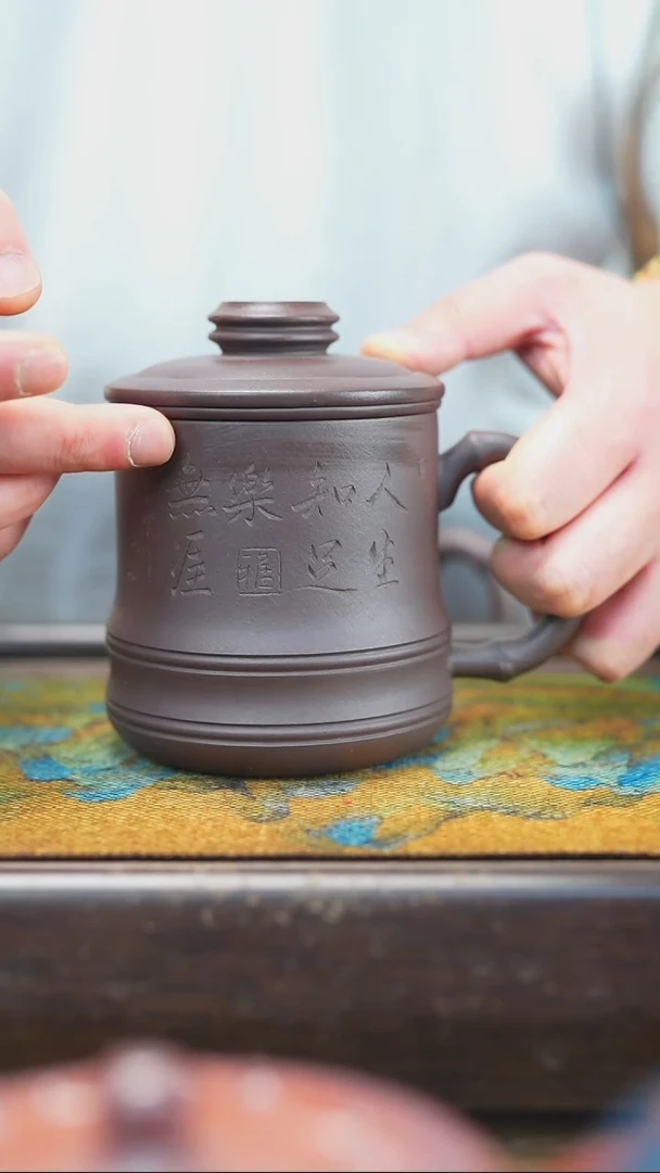 【闪购商品】紫砂茶杯1.23  紫泥 人生 三件套