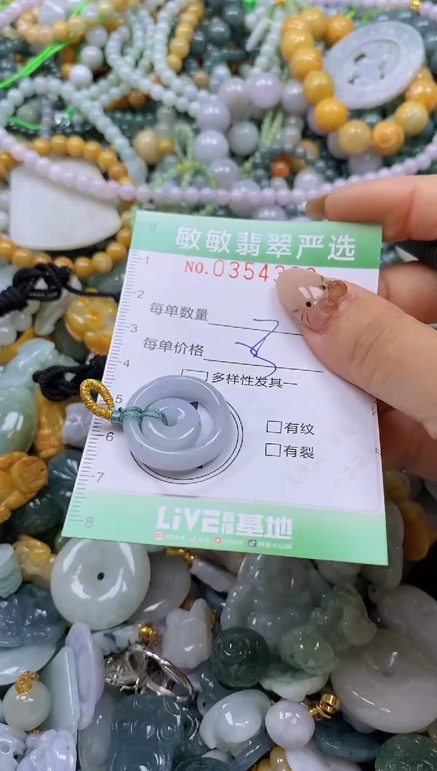 颈饰未镶嵌翡翠闪购0354382