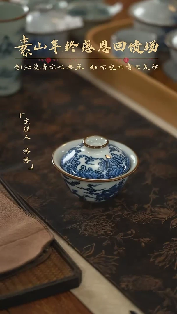 【闪购商品】杯福利柴窑珍品龙纹盖碗 112