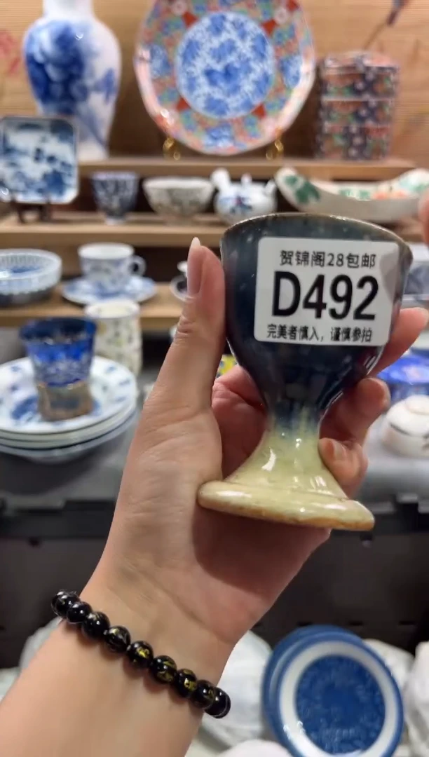 瓷片阿*        D492