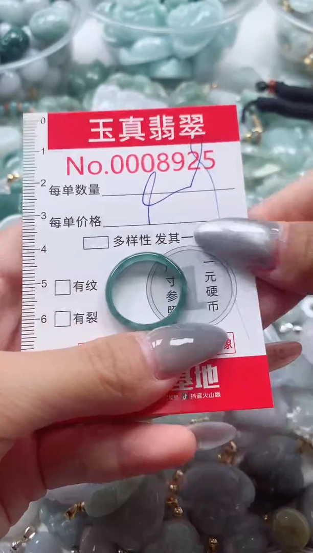 吊坠(不含链)未镶嵌翡翠8925