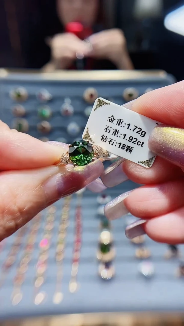 碧玺戒指18K金镶嵌1.92.