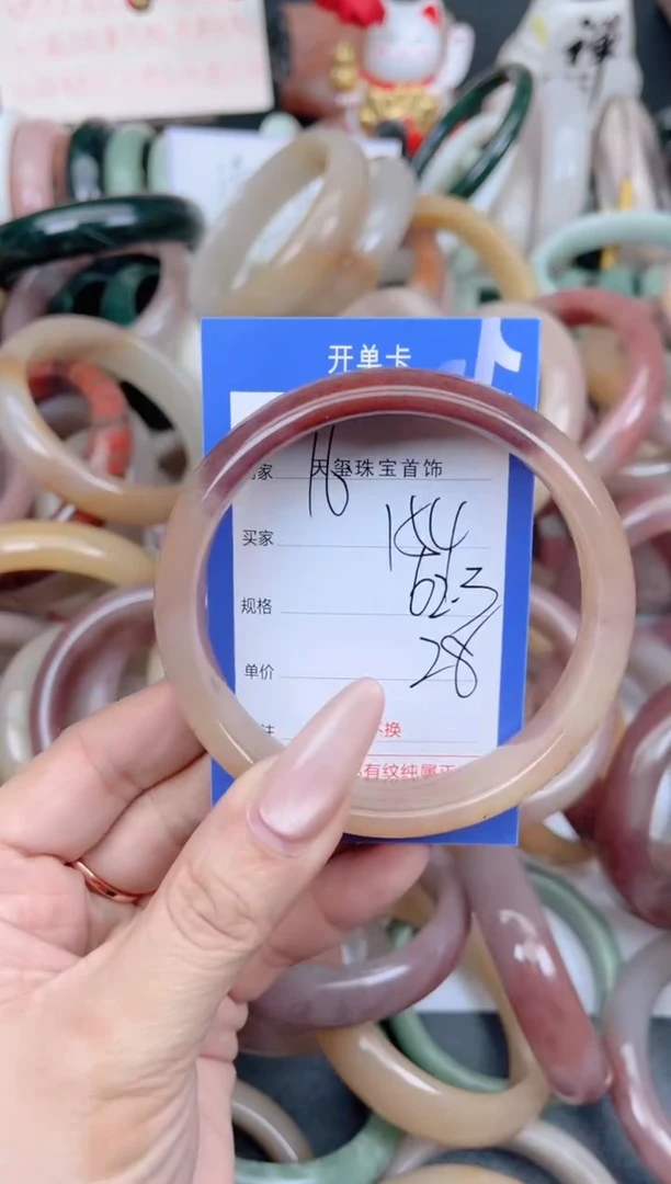 未镶嵌手镯石英质玉154