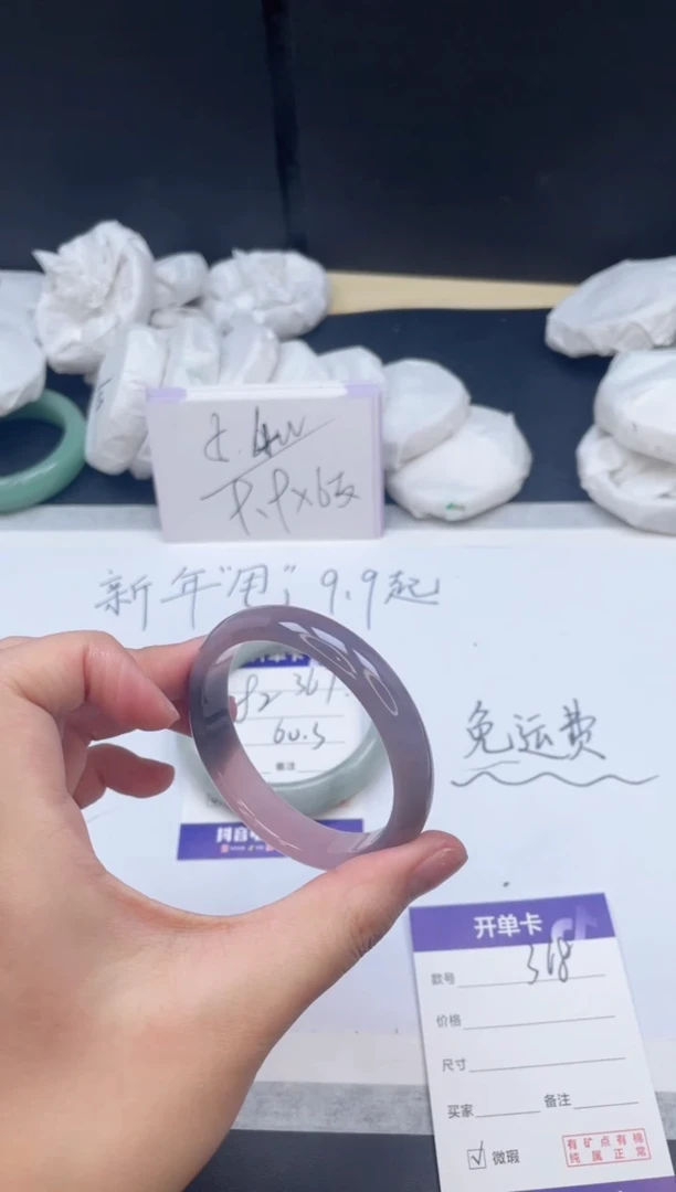 【闪购商品】石英质玉手镯未镶嵌368/52.9