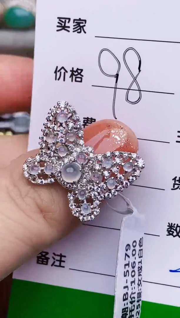 银S925镶嵌戒指翡翠2398