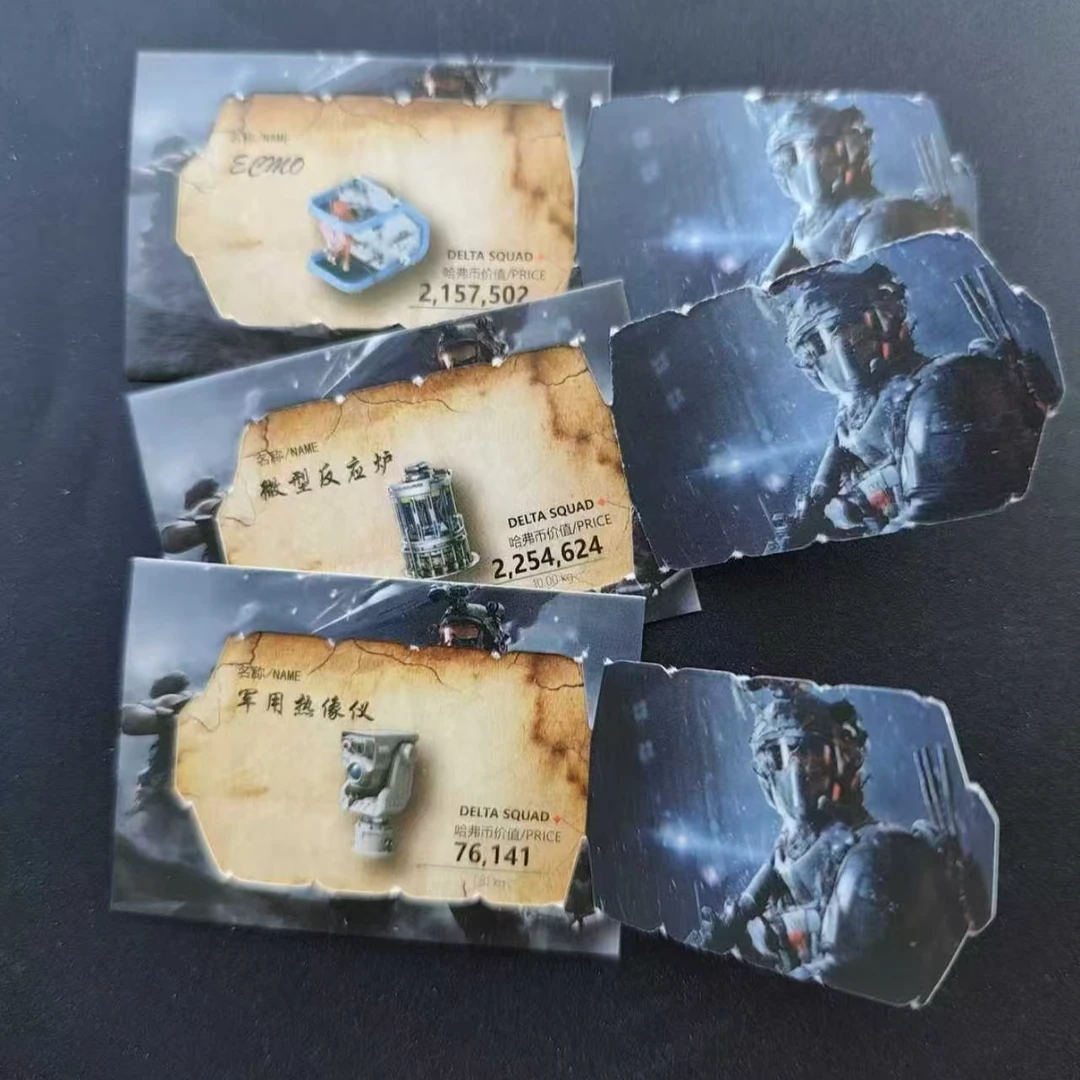 三角洲椰耶 收藏撕撕包 代拆（保底300w）