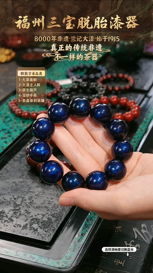兰记手工漆器-一物一拍 以商品图片为主