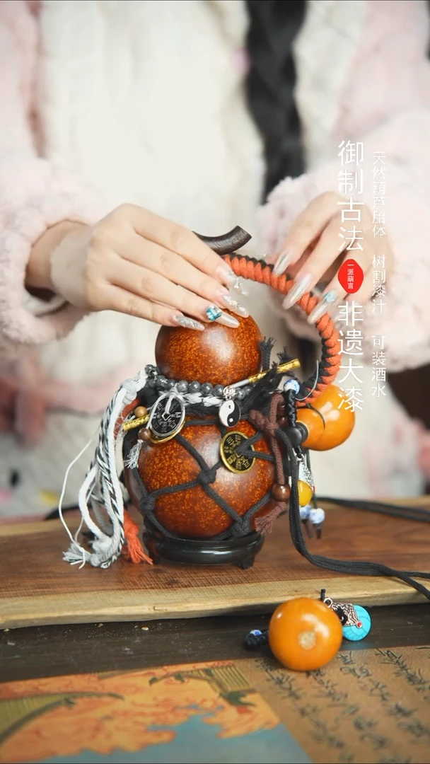 【闪购商品】274号精品大漆酒葫芦防腐防渗装水茶酒6
