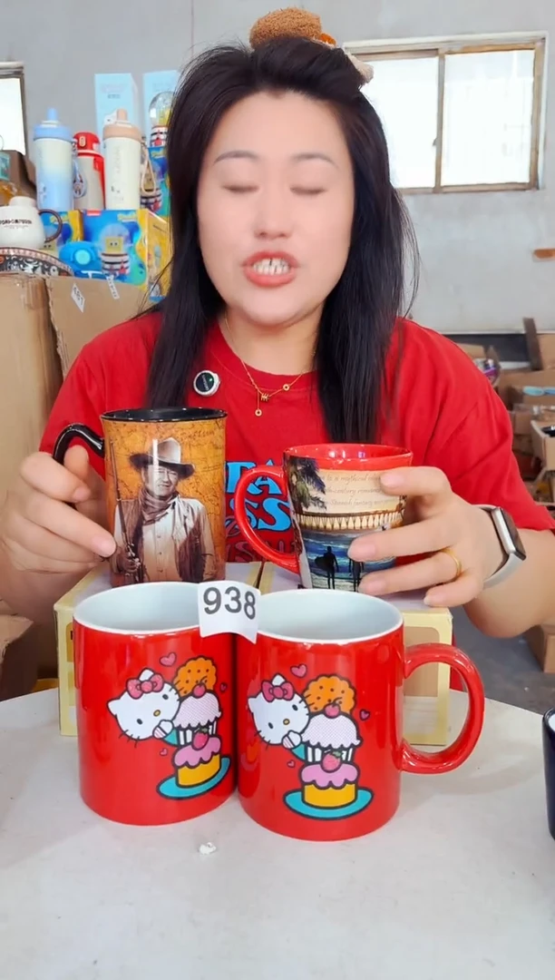 炻瓷默认微瑕    2只装  966