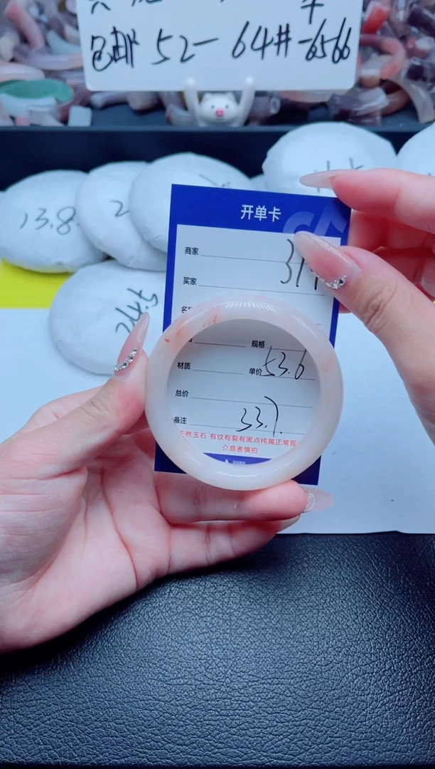 石英质玉手镯未镶嵌319-53