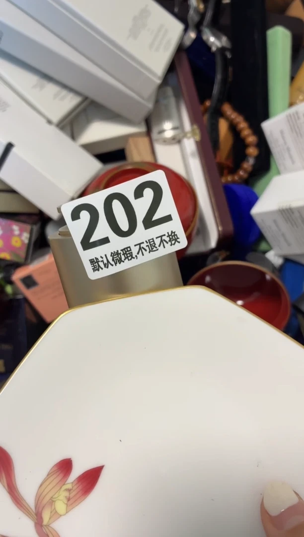 瓷片好漂亮的瓷器【】【】