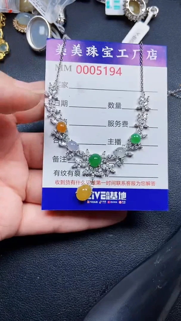 颈饰银S925镶嵌翡翠5194
