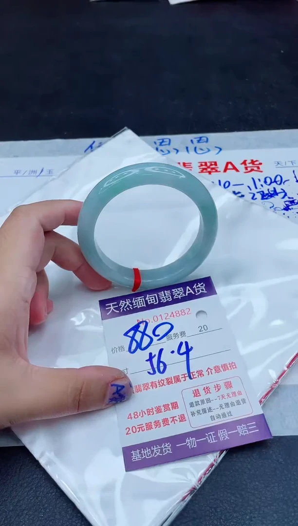 翡翠手镯未镶嵌880.0000