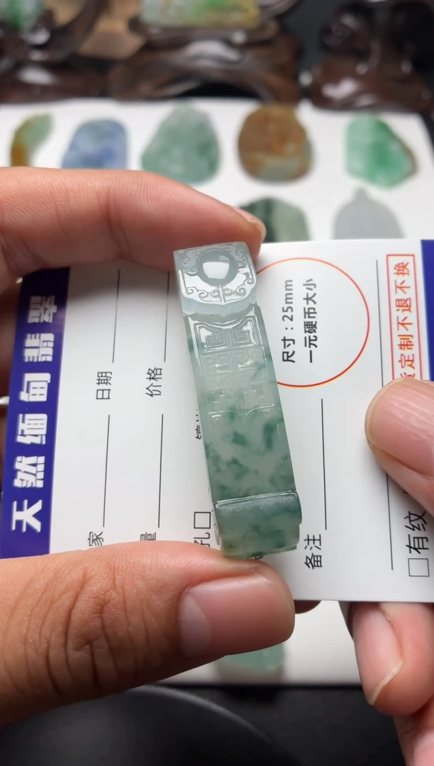 未镶嵌定制翡翠翡翠