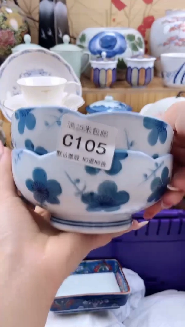 大*==============c105