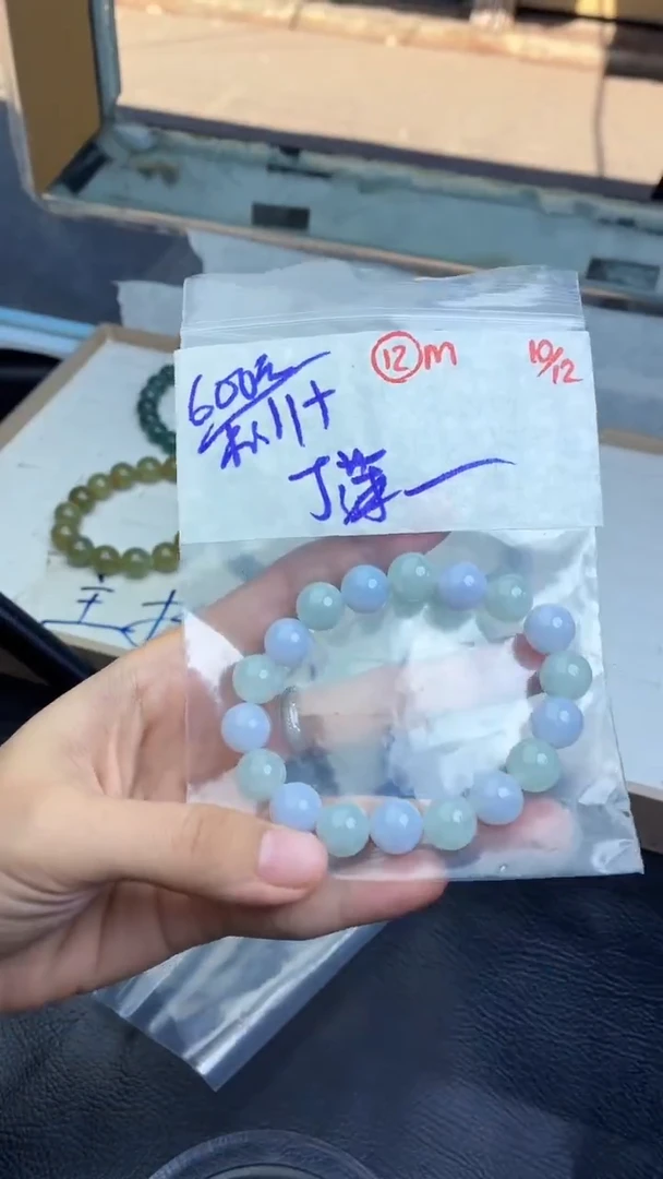 未镶嵌定制翡翠丁*翡翠毛货需精细抛光多样性拍一发一+12